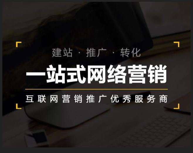 葫芦岛企业如何怎么利用网络推广抓取潜在客户