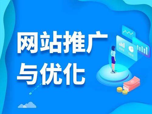 葫芦岛电商类网络推广如何做才有更好的效果