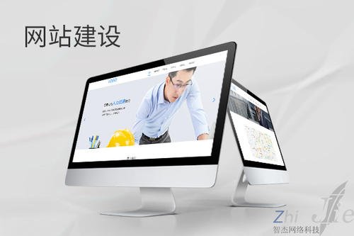 葫芦岛网站建设公司分析网页设计如何提升吸引力