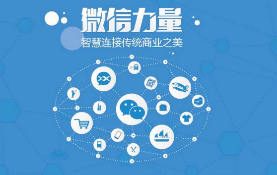 葫芦岛微信开发可以帮助企业解决哪些难题？如何做呢？