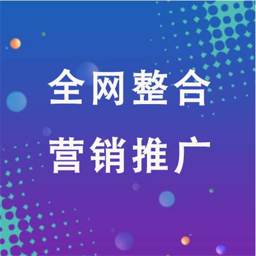 葫芦岛企业网络推广老是没有客户的原因是什么呢
