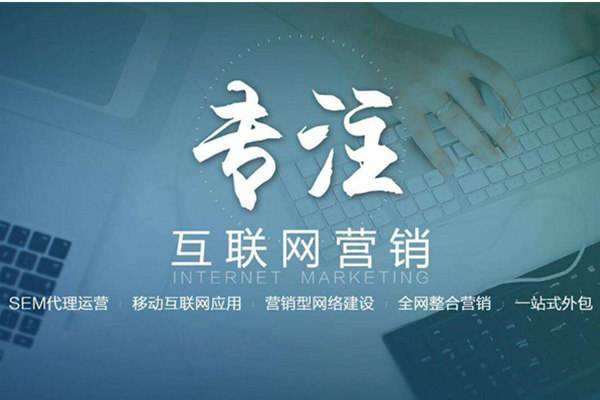 葫芦岛电商行业做网络推广需要具备的条件有哪些