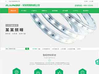 葫芦岛照明材料公司网站模版，照明材料公司网页演示
