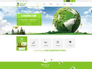 葫芦岛环保企业网站网站建设,网站制作,环保企业响应式